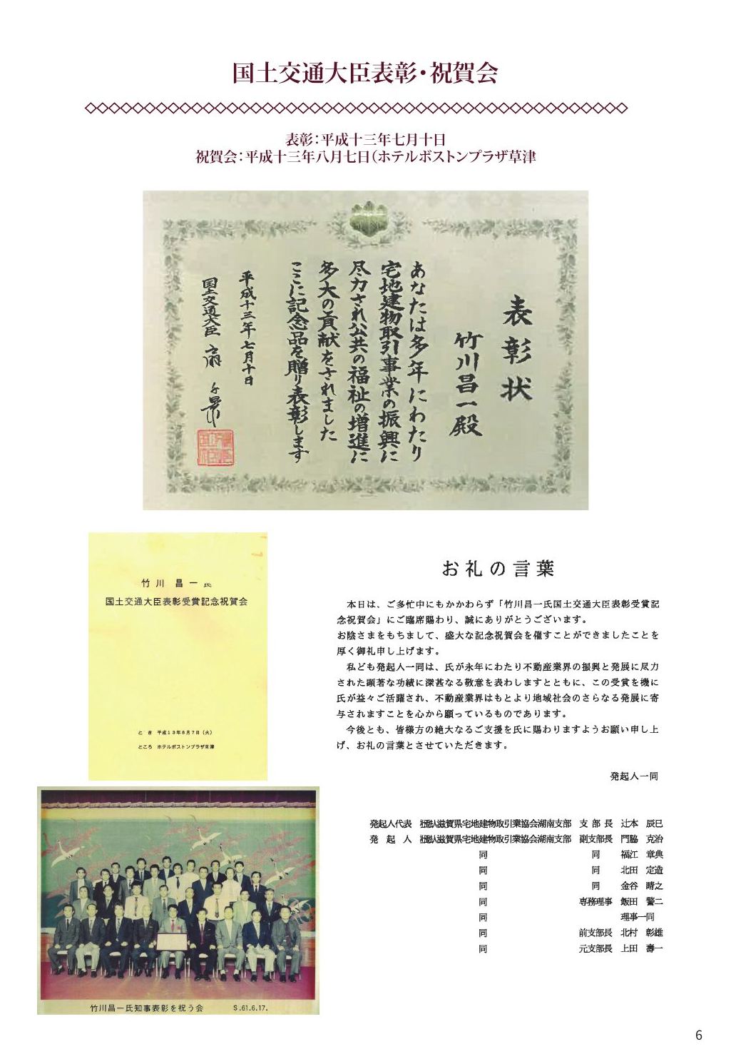 p.9