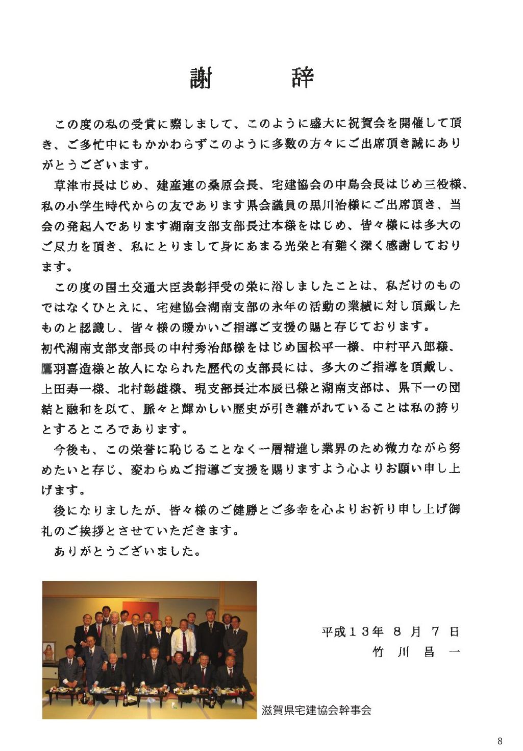p.11