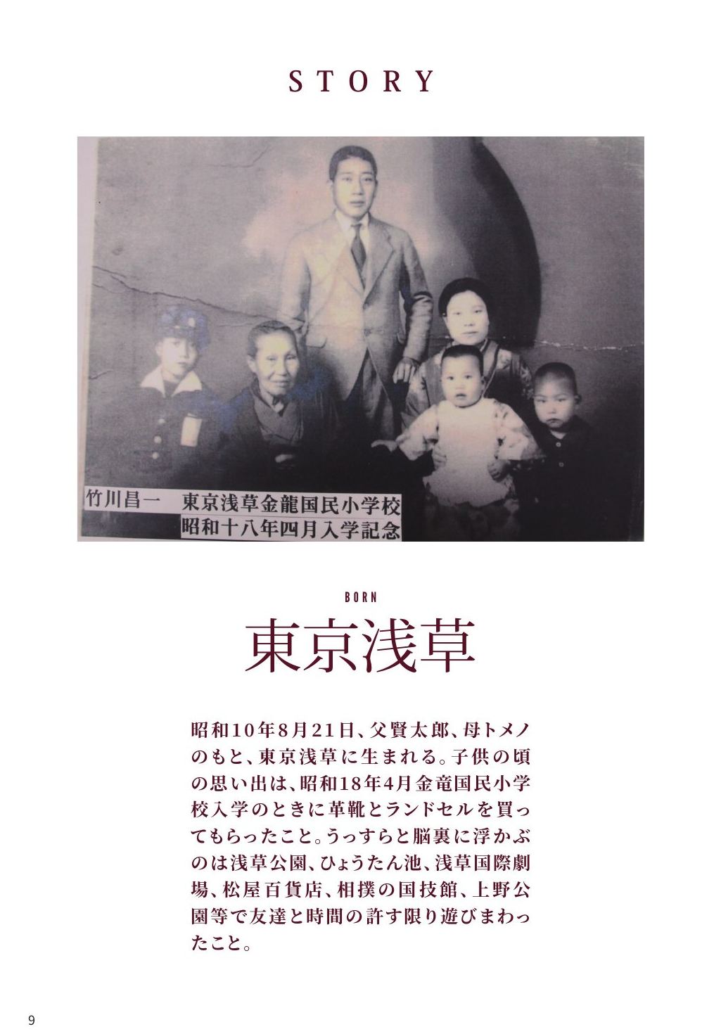 p.12