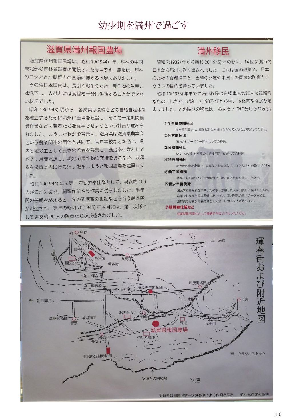 p.13