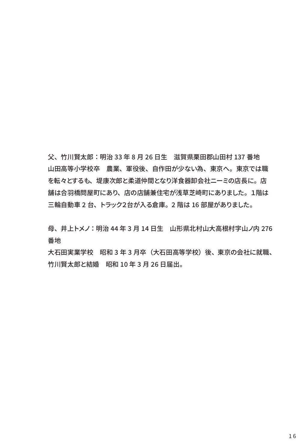 p.19