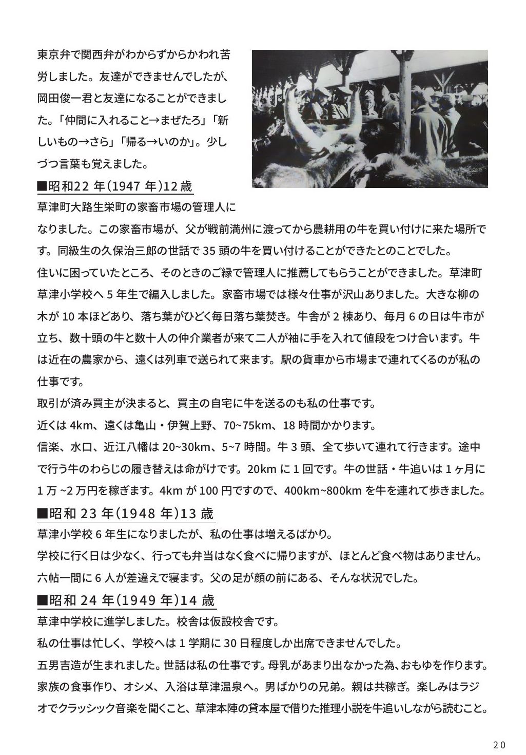 p.23