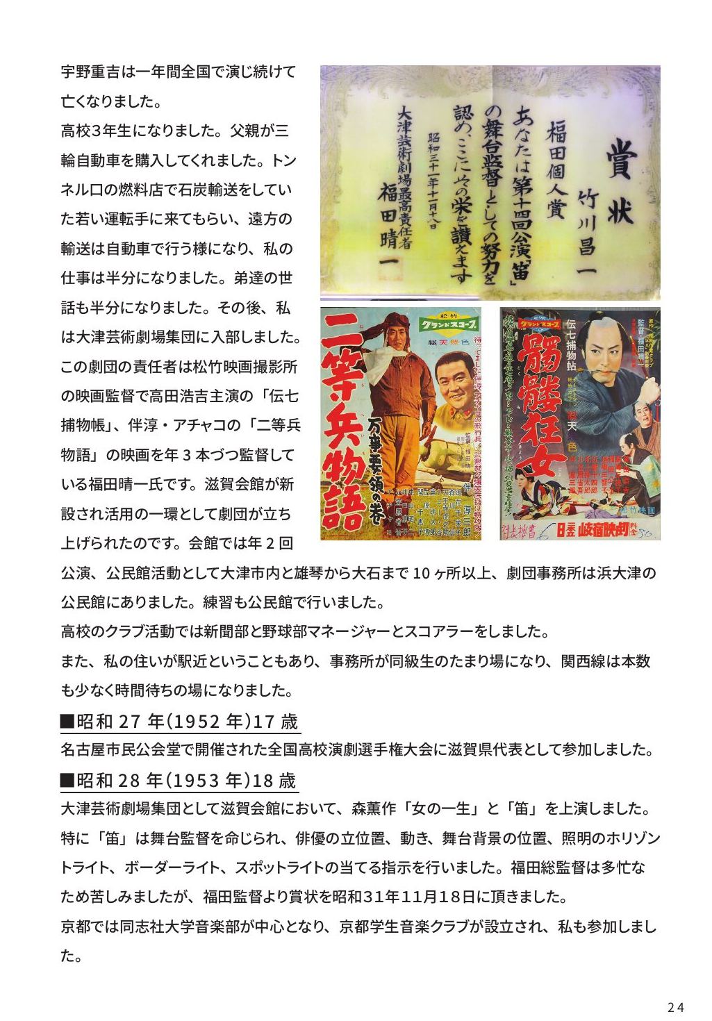 p.27
