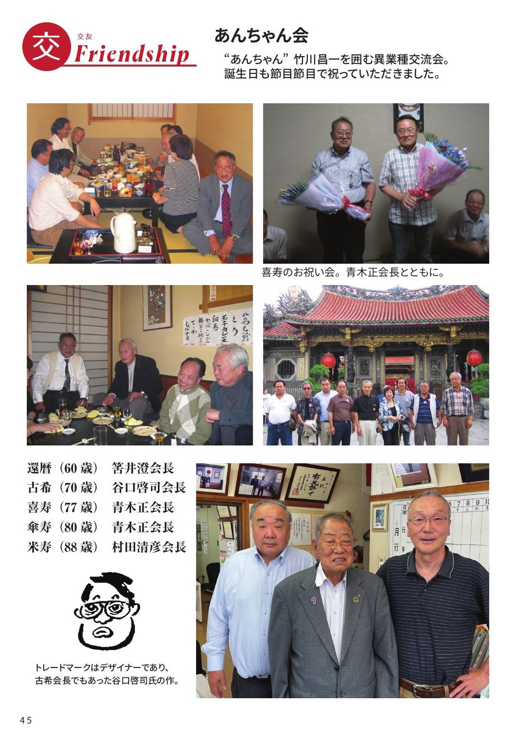 p.48