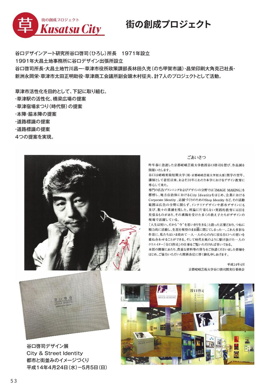 p.56
