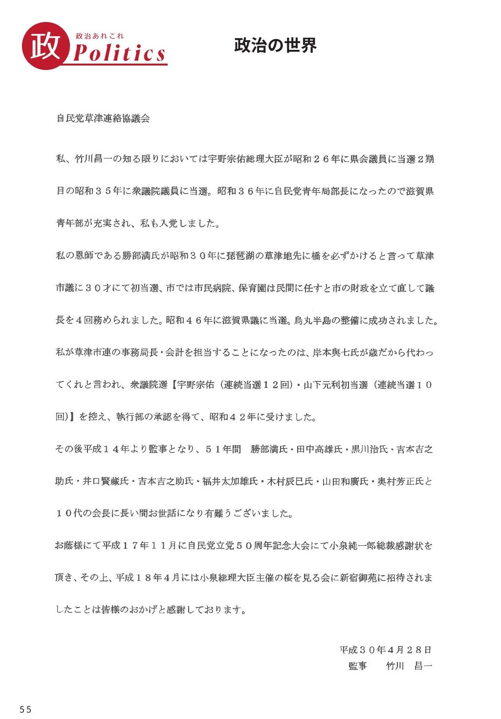 p.58