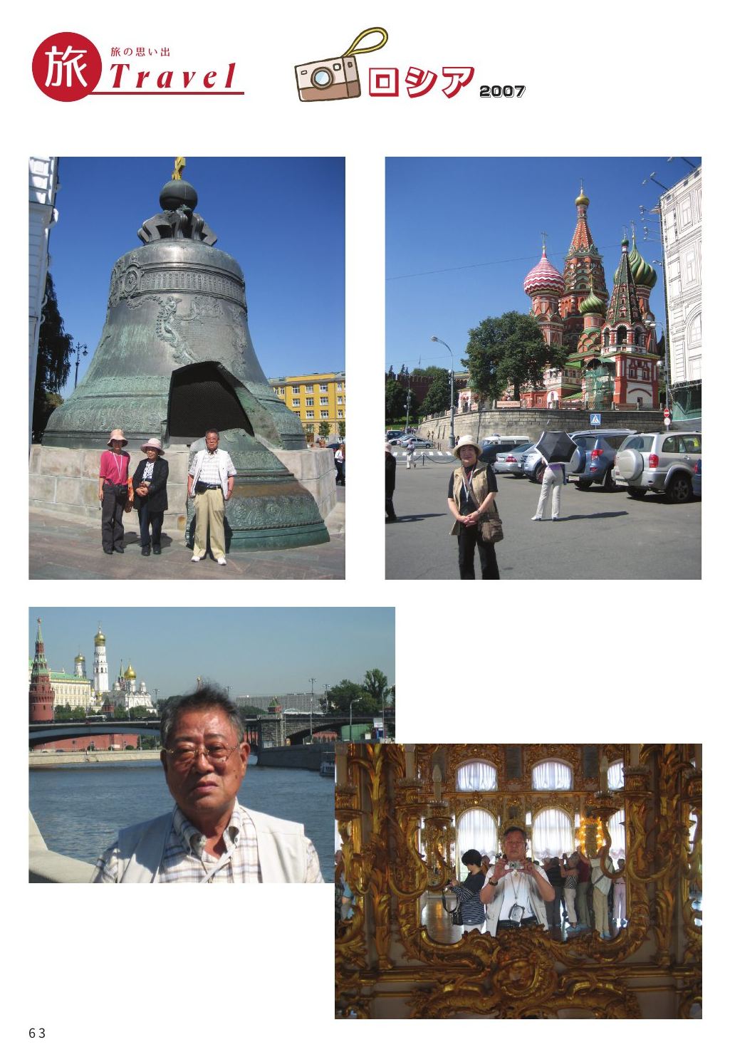 p.66