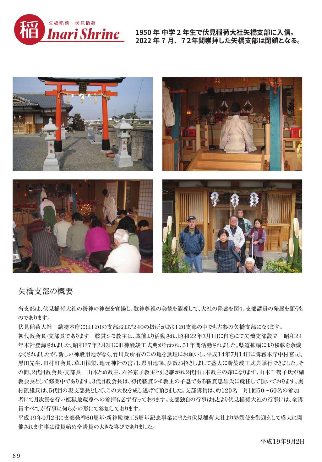 p.72
