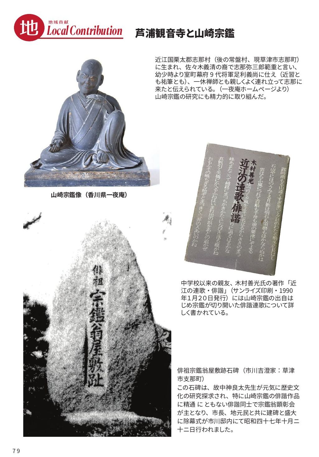 p.82