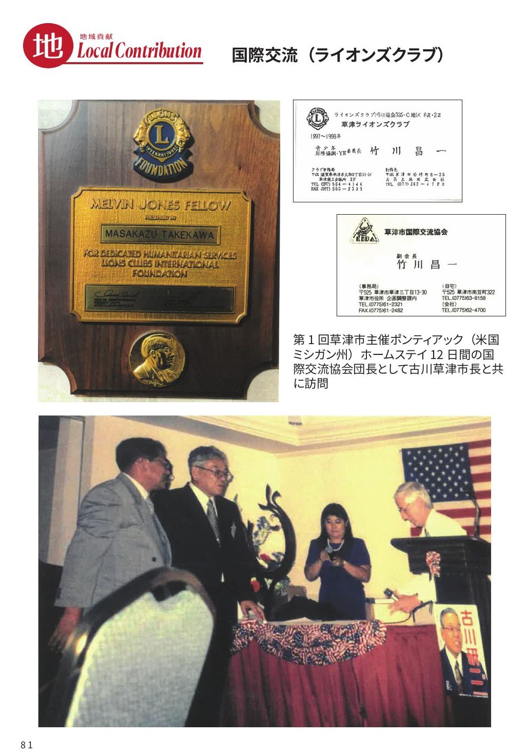 p.84